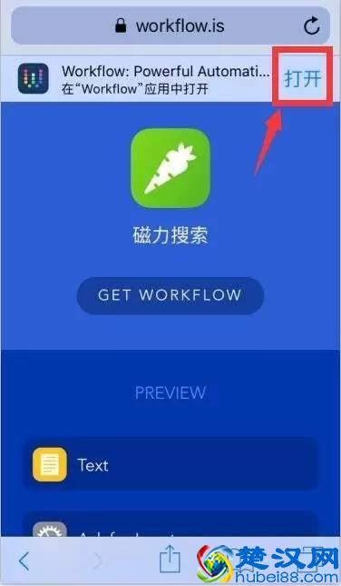 教你在iPhone上随意下载任何电影资源！