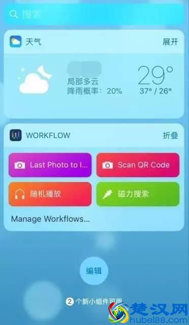 教你在iPhone上随意下载任何电影资源！