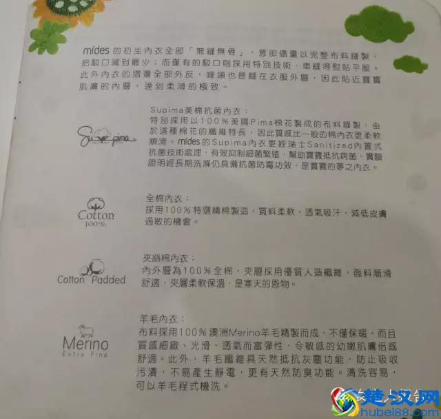 收藏||圣诞必败!香港最抵大碗童装血拼地图(独家定制)