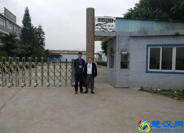 一个大陆渠道较少见的港式童装品牌