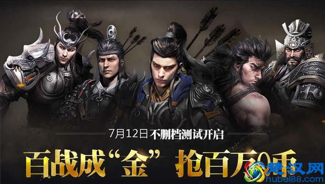 刀锋铁骑不删档测试领600Q币教程及活动Q币如何换现金