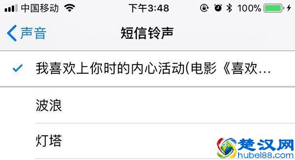 推问答|iPhone突然卡死怎么办?不用iTunes如何更换短信铃声?iOS11越狱来了么?
