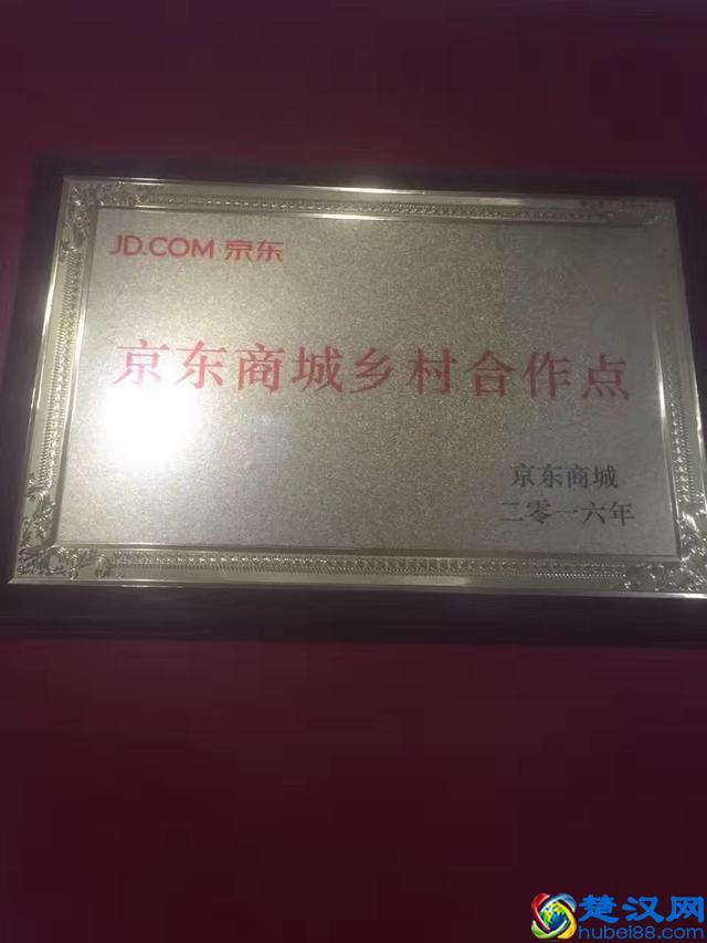 京东合作点、乡镇快递代理创业感想后续