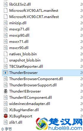 迅雷9去广告（迅雷9怎么如何关闭右侧广告）