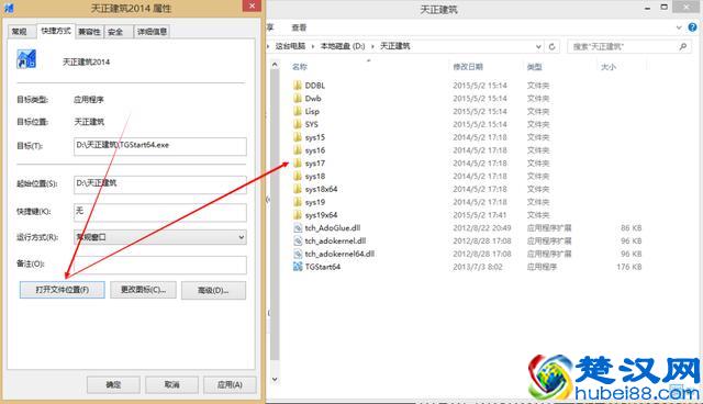 很多人私信问我天正建筑插件过期了，怎么激活？
