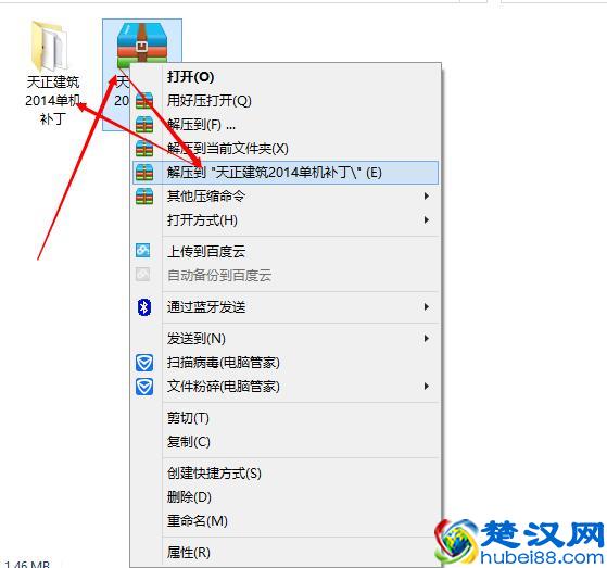 很多人私信问我天正建筑插件过期了，怎么激活？