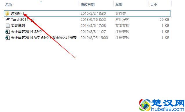 很多人私信问我天正建筑插件过期了，怎么激活？