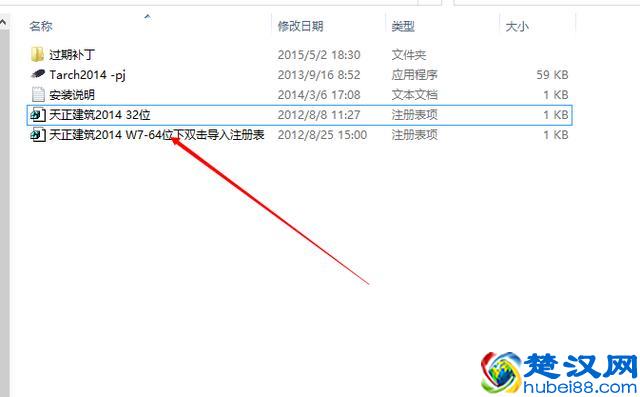 很多人私信问我天正建筑插件过期了，怎么激活？