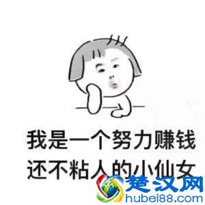 ￼普通女生适合什么工作 适合无学历女性的职业推荐