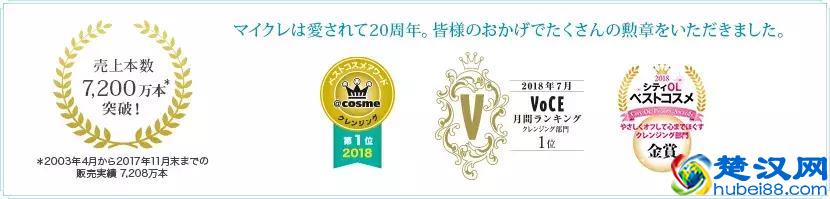 10款主打温和产品概念的日韩护肤爆品，看成分和卖点你会心动吗