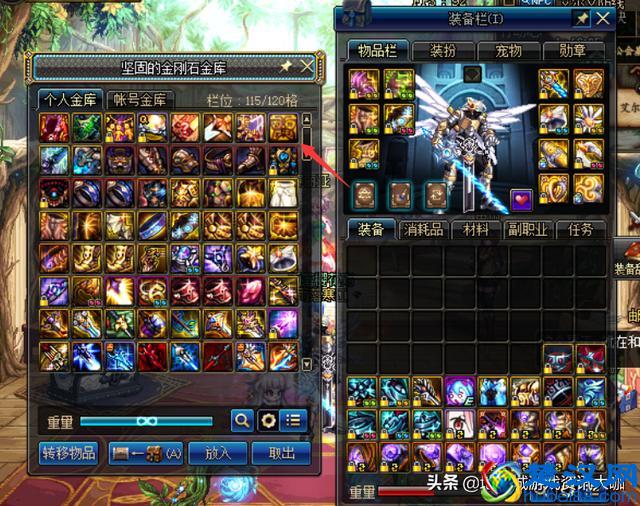 DNF：快捷栏装备能锁住？避免失误操作丢弃，“手贱”玩家福音