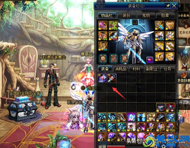 DNF：快捷栏装备能锁住？避免失误操作丢弃，“手贱”玩家福音