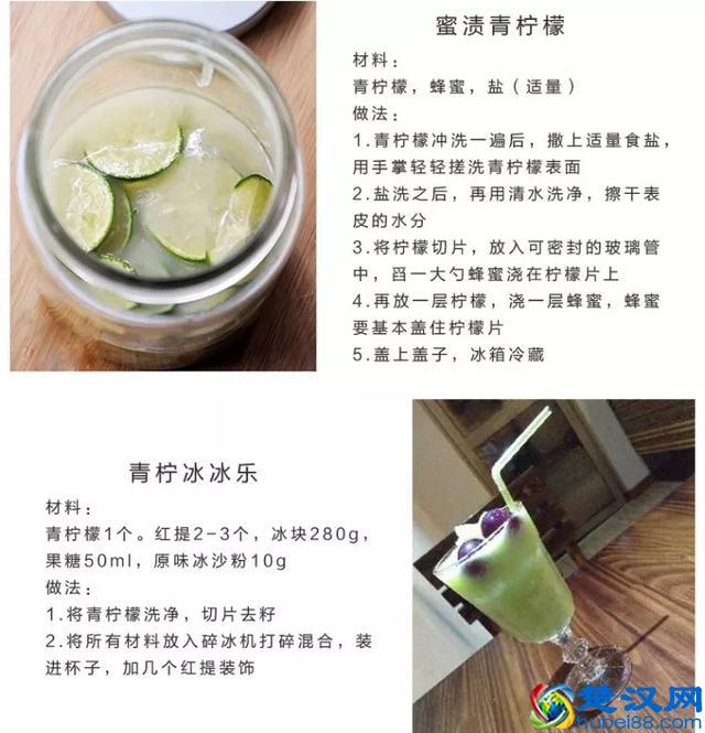 柠檬只用来泡水喝？那你真是白买了！