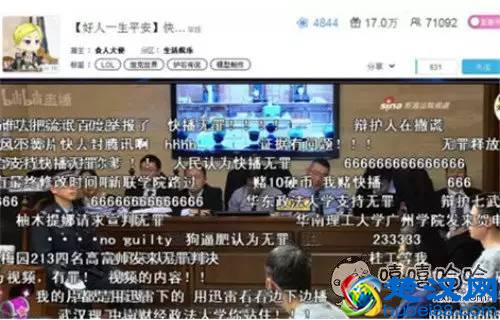 快播涉黄，寻找全世界最有”种“的男人！