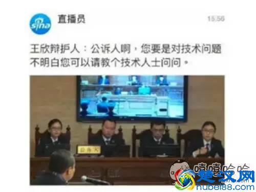 快播涉黄，寻找全世界最有”种“的男人！