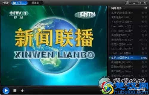 快播涉黄，寻找全世界最有”种“的男人！