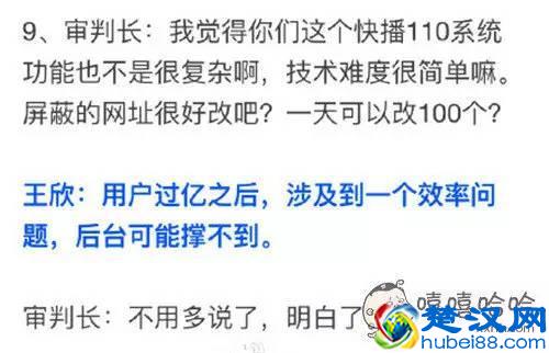 快播涉黄，寻找全世界最有”种“的男人！