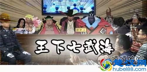 快播涉黄，寻找全世界最有”种“的男人！