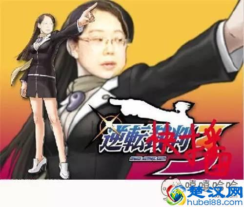 快播涉黄，寻找全世界最有”种“的男人！