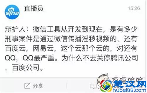 快播涉黄，寻找全世界最有”种“的男人！