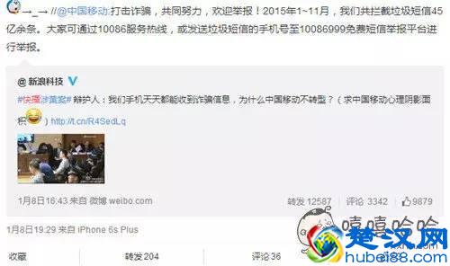 快播涉黄，寻找全世界最有”种“的男人！