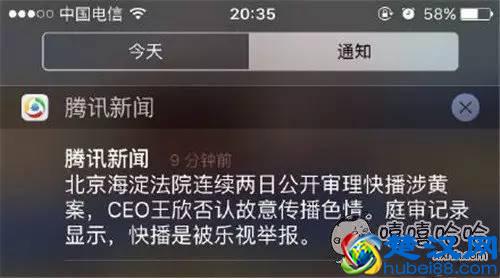 快播涉黄，寻找全世界最有”种“的男人！