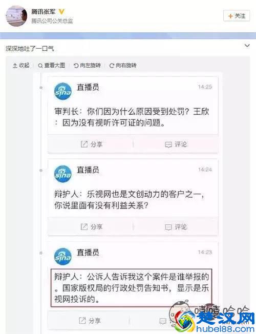 快播涉黄，寻找全世界最有”种“的男人！