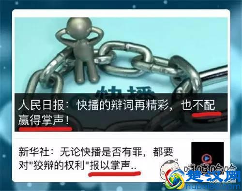 快播涉黄，寻找全世界最有”种“的男人！