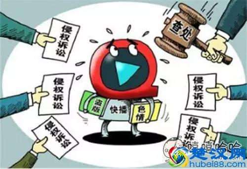 快播涉黄，寻找全世界最有”种“的男人！