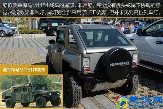 12万买的国产悍马怎么样?