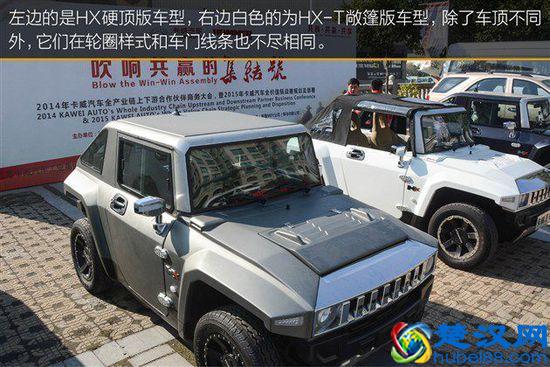 12万买的国产悍马怎么样?