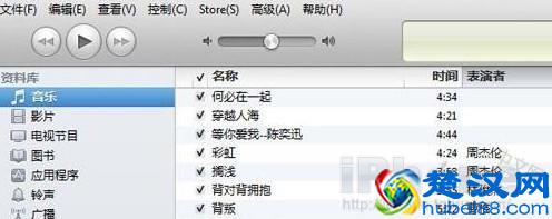 不用越狱 教你如何制作设置iPhone5铃声