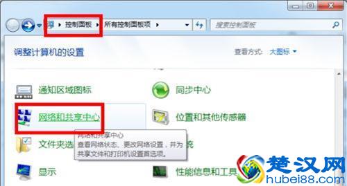 台式电脑怎么用wifi网络