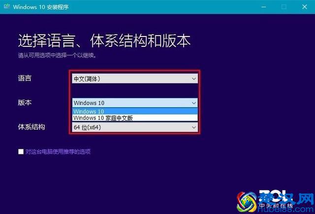 三分钟教会你用U盘装系统，再也不用花钱重装了
