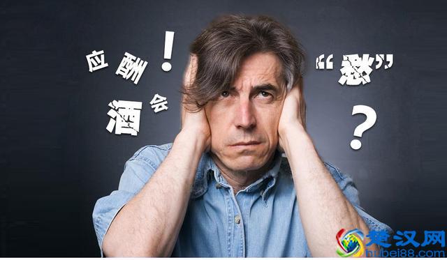 喝多了吃什么可以快速“解酒”，经常应酬的人应该知道