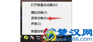 电脑麦克风有杂音，三招轻松解决！