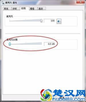电脑麦克风有杂音，三招轻松解决！