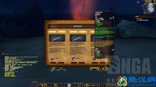 魔兽7.0恢复萨神器获取流程：勇闯潮汐王座