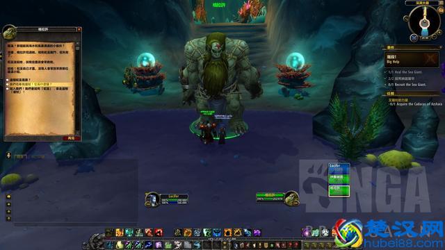 魔兽7.0恢复萨神器获取流程：勇闯潮汐王座