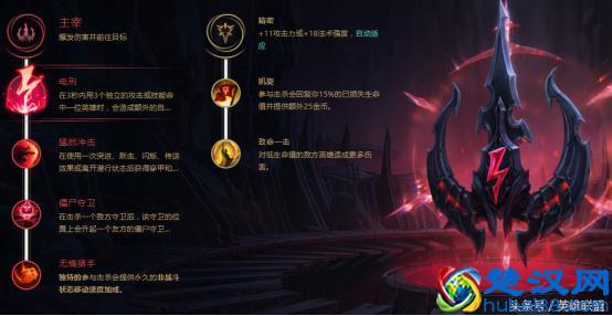 英雄联盟 人气第一打野盲僧！他季前赛符文怎么配