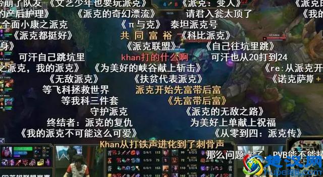 《为什么现在的弹幕都要加上书名号》