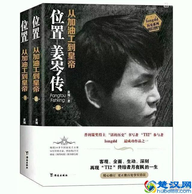 《为什么现在的弹幕都要加上书名号》