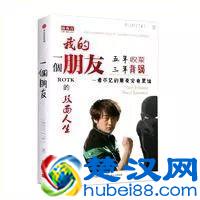 《为什么现在的弹幕都要加上书名号》