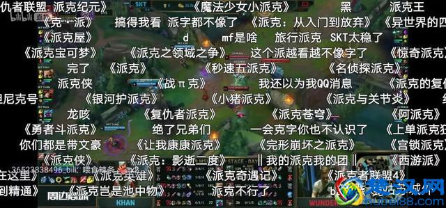 《为什么现在的弹幕都要加上书名号》