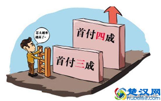 买房首付多少最合适，一套公式告诉你！不要再被骗了