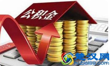 买房首付多少最合适，一套公式告诉你！不要再被骗了