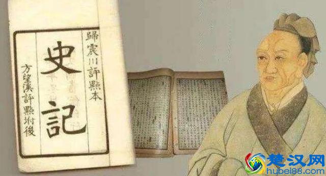 我国第一部纪传体通史是什么，我国第一部纪传体史书史记