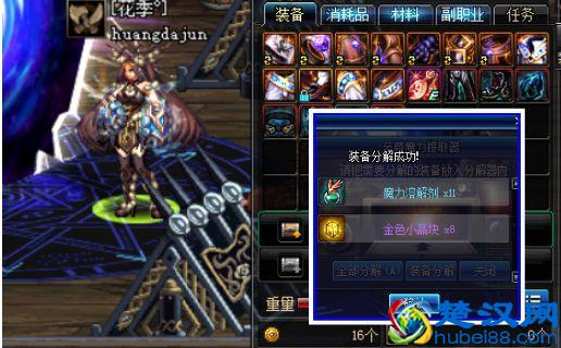 DNF：95版本搬砖推荐，每天的异界还有必要打吗？