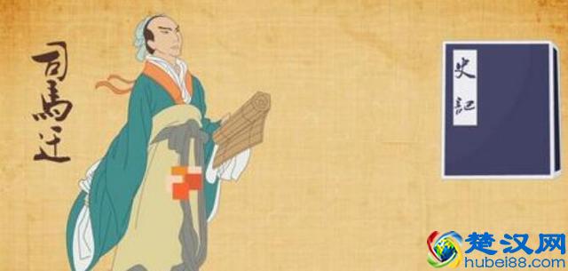 我国第一部纪传体通史是什么，我国第一部纪传体史书史记