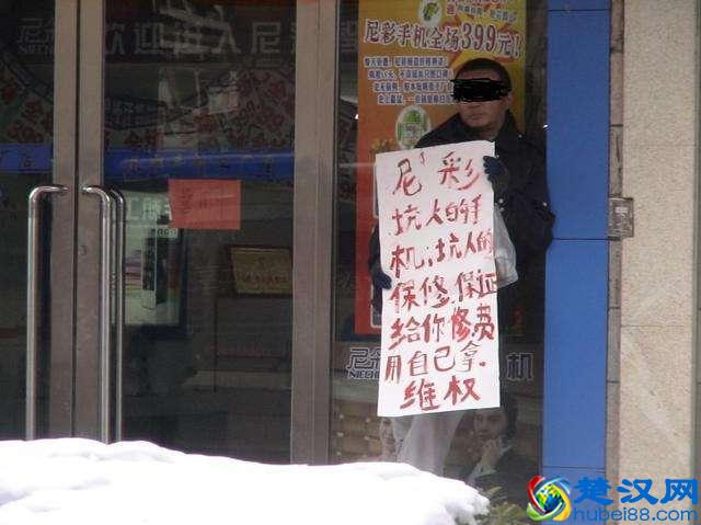 尼彩手机工厂店，全场399元一部只赚十块钱，现在怎么样了？